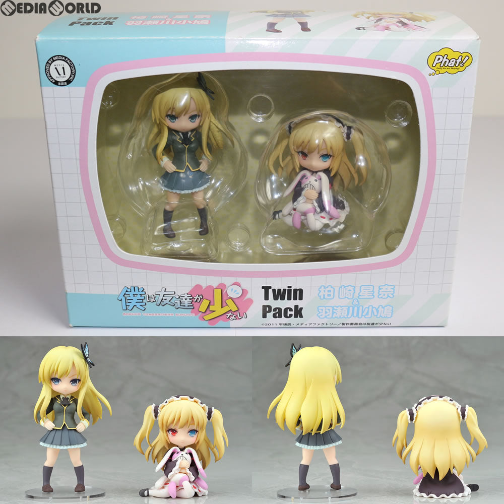 【中古即納】[FIG] Twin Pack 柏崎星奈&羽瀬川小鳩(かしわざきせな&はせがわこばと) 僕は友達が少ない 完成品 フィギュア Phat!(ファット・カンパニー) (20120921)