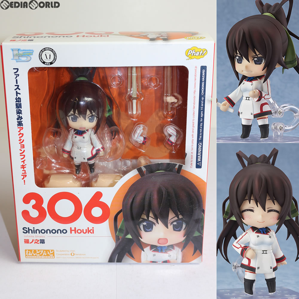 【中古即納】[FIG] ねんどろいど 306 篠ノ之箒(しのののほうき) IS インフィニット・ストラトス 完成品 可動フィギュア Phat!(ファット・カンパニー) (20130831)