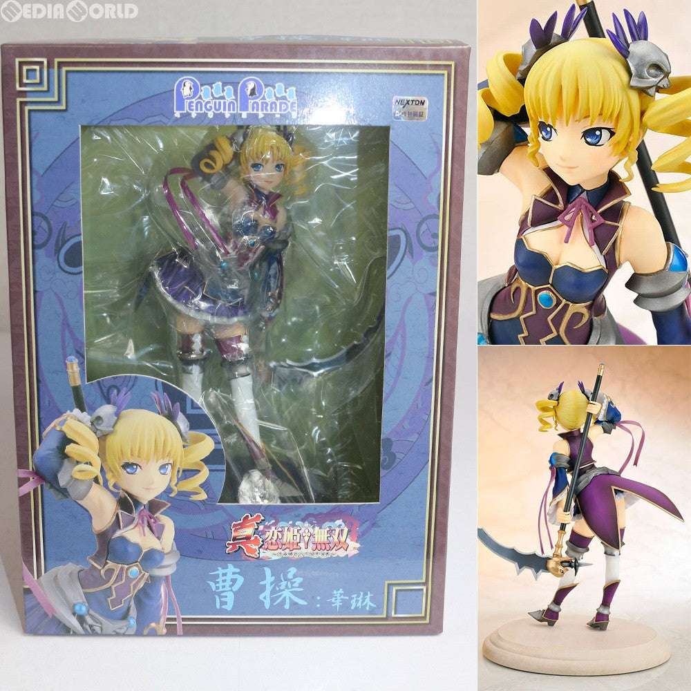 【中古即納】[FIG] 曹操(華琳) (そうそう(かりん)) 真・恋姫†無双 1/8 完成品 フィギュア ペンギンパレード(20100707)