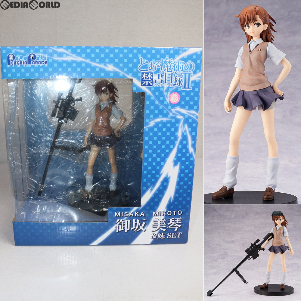 【中古即納】[FIG] 御坂美琴&妹SET(みさかみこと&いもうとセット) 通常版 とある魔術の禁書目録II 1/8 完成品 フィギュア ペンギンパレード(20111231)