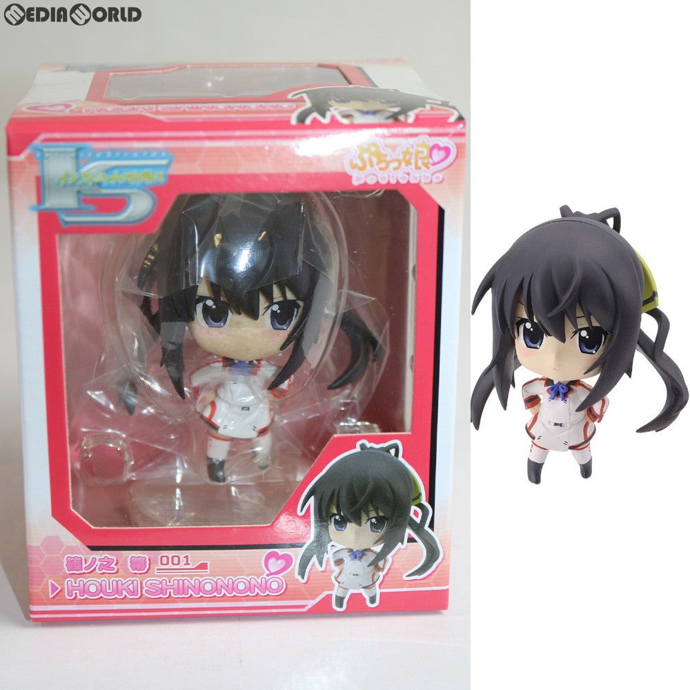 【中古即納】[FIG] ぷちっ娘 篠ノ之箒(しのののほうき) IS インフィニット・ストラトス 完成品 フィギュア ペンギンパレード(20121028)