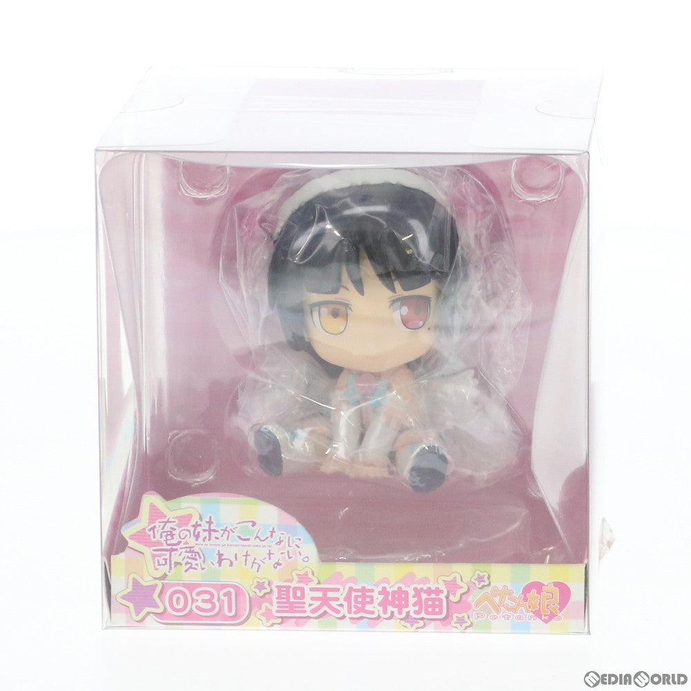 【中古即納】[FIG] ぺたん娘 聖天使神猫(せいてんしかみねこ) 俺の妹がこんなに可愛いわけがない。 完成品 フィギュア ペンギンパレード(20140131)