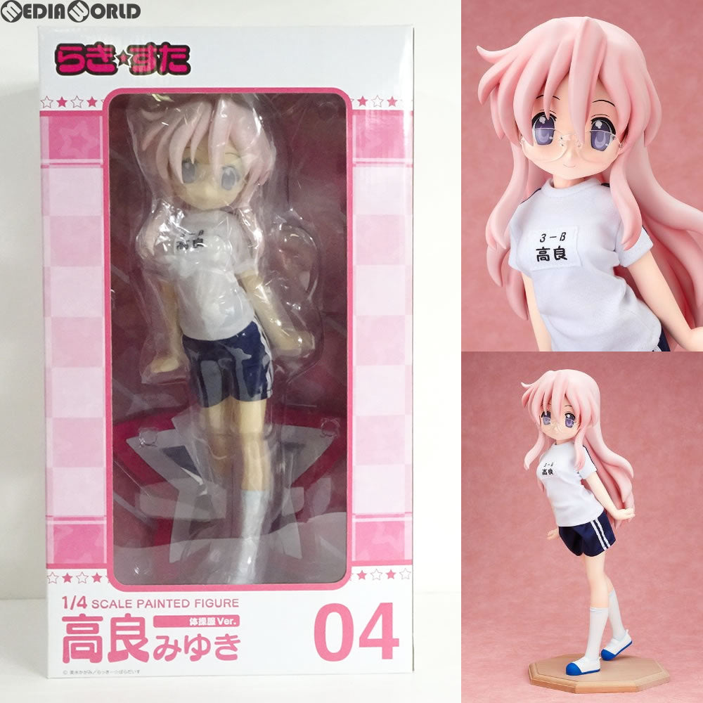 【中古即納】[FIG] 高良みゆき(たからみゆき) 体操服ver. TVアニメらき☆すた 1/4 完成品 フィギュア FREEing(フリーイング) (20091231)