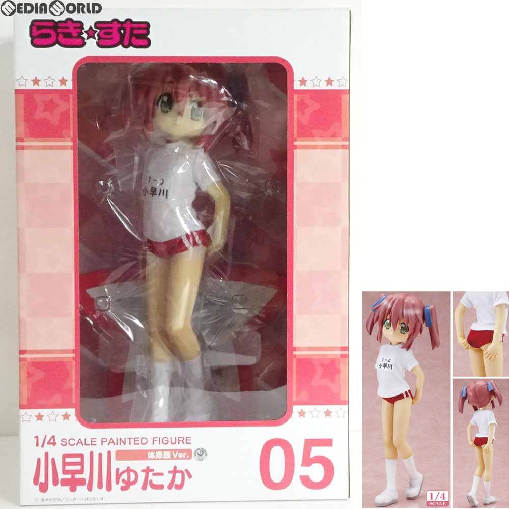 【中古即納】[FIG] 小早川ゆたか(こばやかわゆたか) 体操服ver. TVアニメらき☆すた 1/4 完成品 フィギュア FREEing(フリーイング) (20101031)