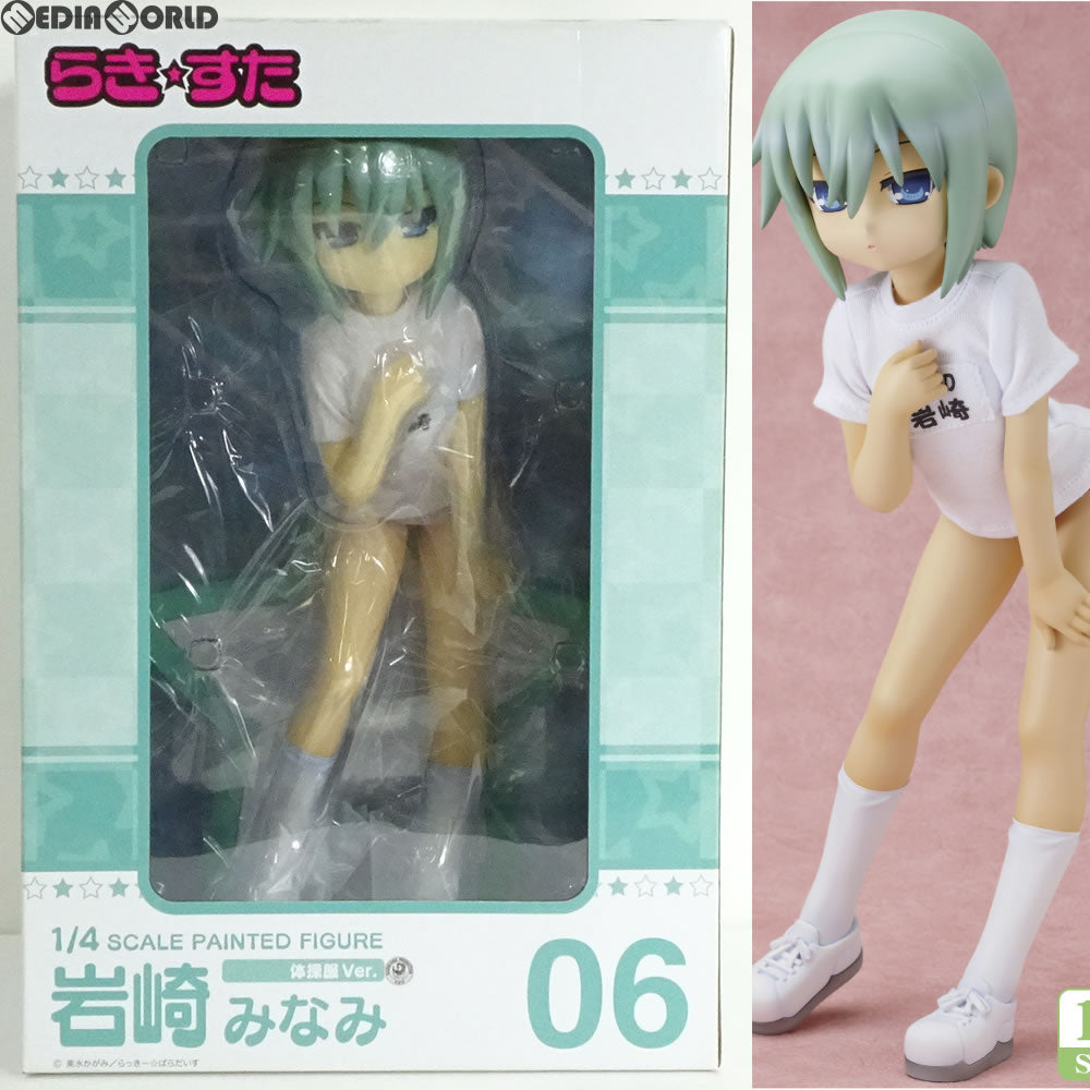 【中古即納】[FIG] 岩崎みなみ(いわさきみなみ) 体操服ver. TVアニメらき☆すた 1/4 完成品 フィギュア FREEing(フリーイング) (20101130)