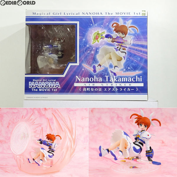 FIG]高町なのは(たかまちなのは) エアストライカー 魔法少女リリカル 