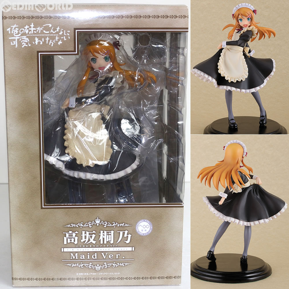 【中古即納】[FIG] 高坂桐乃(こうさかきりの) メイドVer. 俺の妹がこんなに可愛いわけがない。 1/8完成品フィギュア FREEing(フリーイング) (20120430)