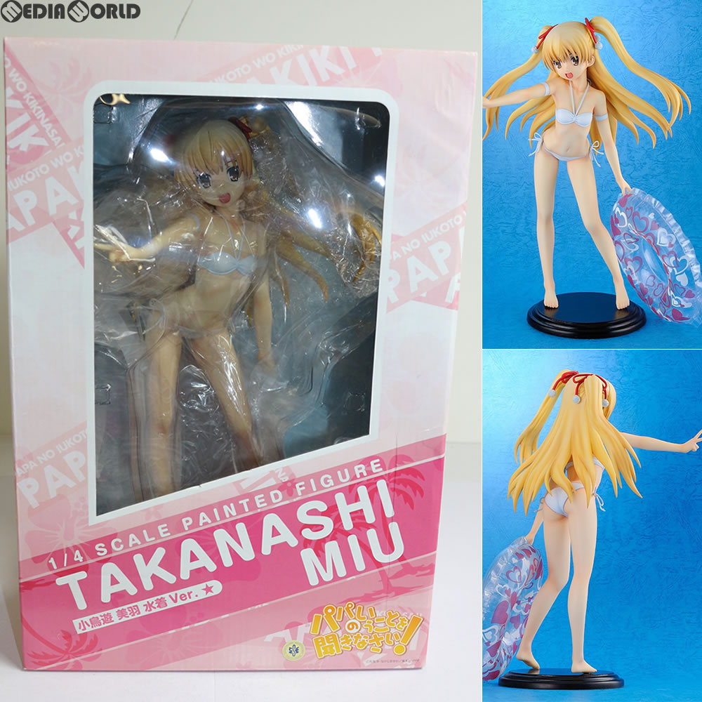 【中古即納】[FIG] 小鳥遊美羽(たかなしみう) 水着Ver. パパのいうことを聞きなさい! 1/4 完成品 フィギュア FREEing(フリーイング) (20130930)