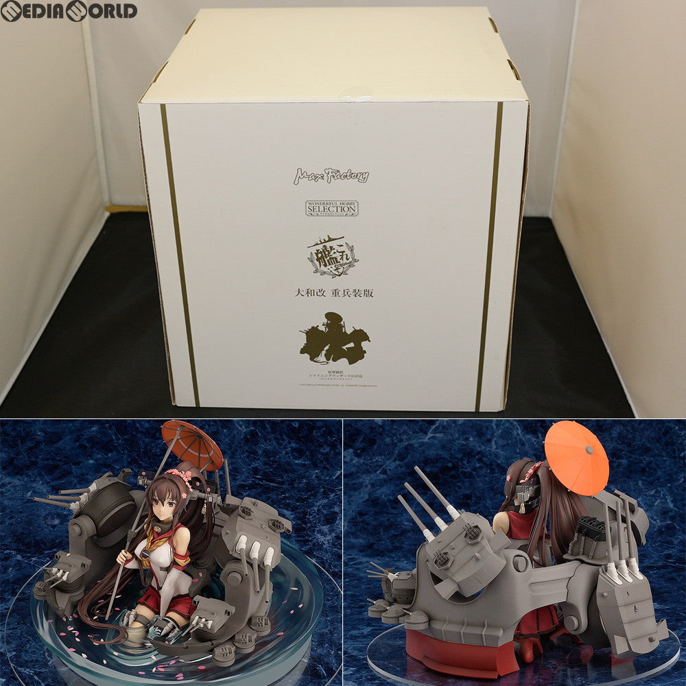 【中古即納】[FIG] GOODSMILE ONLINE SHOP限定 大和改 重兵装Ver. 艦隊これくしょん ‐艦これ‐ 1/8完成品 フィギュア マックスファクトリー(20150614)