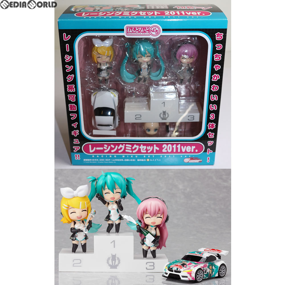 【中古即納】[FIG]ねんどろいど ぷち レーシングミクセット 2011 Ver. 初音ミク GTプロジェクト 完成品 可動フィギュア グッドスマイルカンパニー(20120801)