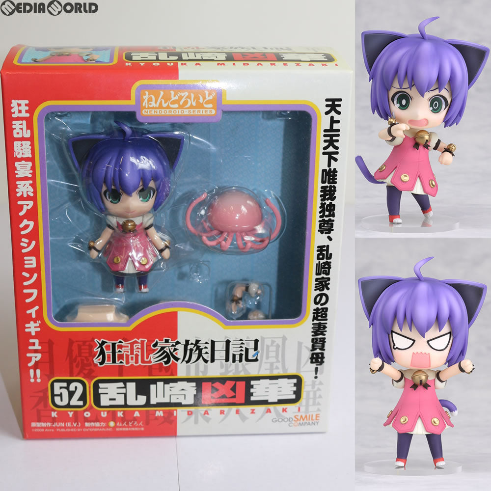 【中古即納】[FIG]ねんどろいど 052 乱崎凶華(みだれざききょうか) 狂乱家族日記 完成品 可動フィギュア グッドスマイルカンパニー(20090116)