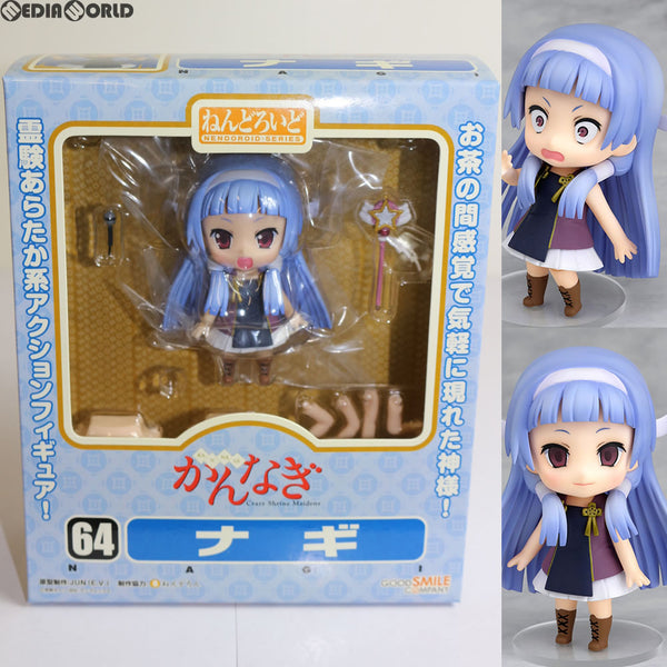 Amazon.co.jp: かんなぎ ナギ (1/8スケールPVC塗装済み完成品