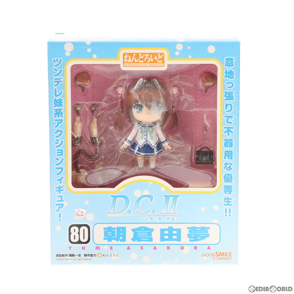 【中古即納】[FIG]ねんどろいど 080 朝倉由夢(あさくらゆめ) D.C.II～ダ・カーポII～ 完成品 可動フィギュア グッドスマイルカンパニー(20091118)