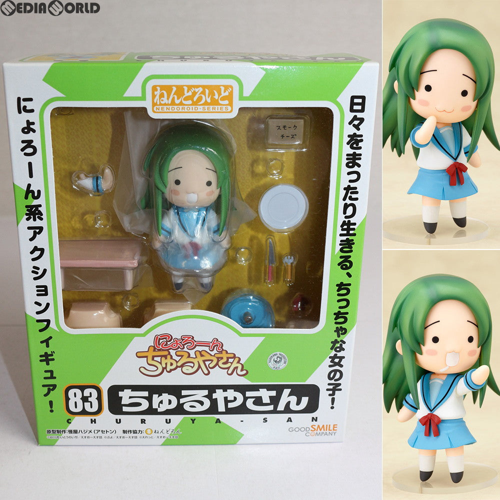 【中古即納】[FIG]ねんどろいど 083 ちゅるやさん 「涼宮ハルヒちゃんの憂鬱」&「にょろーんちゅるやさん」 完成品 可動フィギュア グッドスマイルカンパニー(20091229)