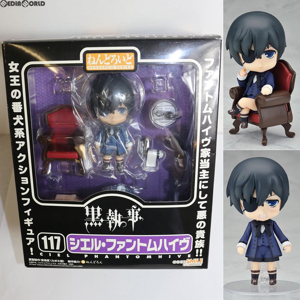 【中古即納】[FIG]ねんどろいど 117 シエル・ファントムハイヴ 黒執事 完成品 可動フィギュア グッドスマイルカンパニー(20100930)