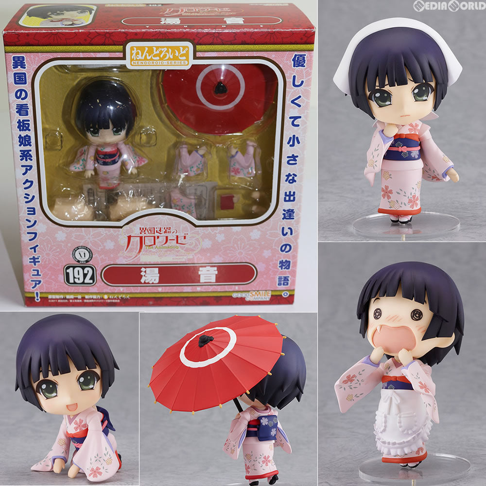 【中古即納】[FIG]ねんどろいど 192 湯音(ゆね) 異国迷路のクロワーゼ 完成品 可動フィギュア グッドスマイルカンパニー(20120323)