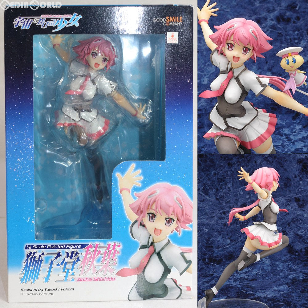 【中古即納】[FIG]獅子堂秋葉(ししどう あきは) 宇宙をかける少女 1/8 完成品 フィギュア グッドスマイルカンパニー(20090731)