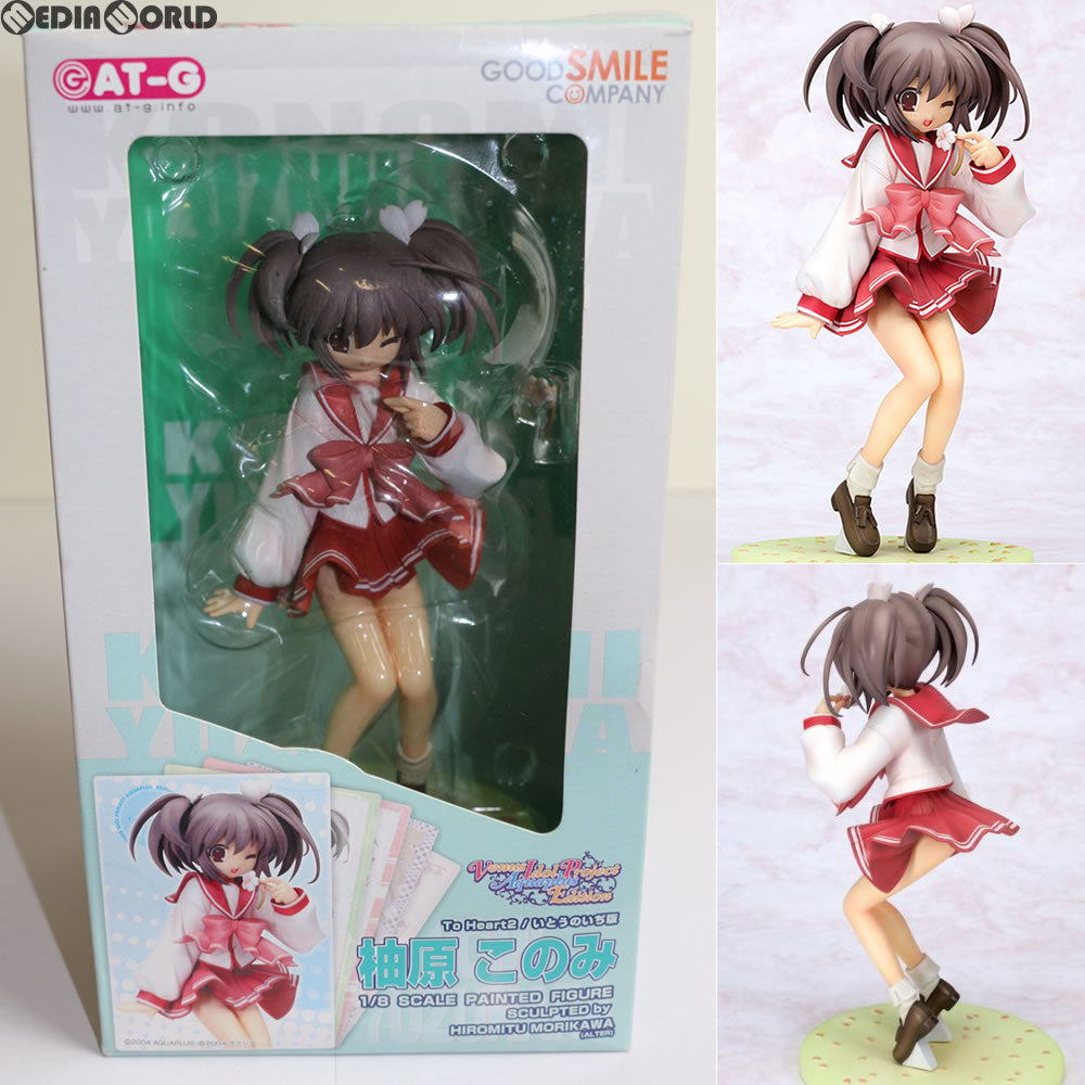 【中古即納】[FIG]柚原このみ(ゆずはらこのみ) V.I.P/To Heart2(トゥハート2)(いとうのいぢ版) 1/8 完成品 フィギュア グッドスマイルカンパニー(20070123)