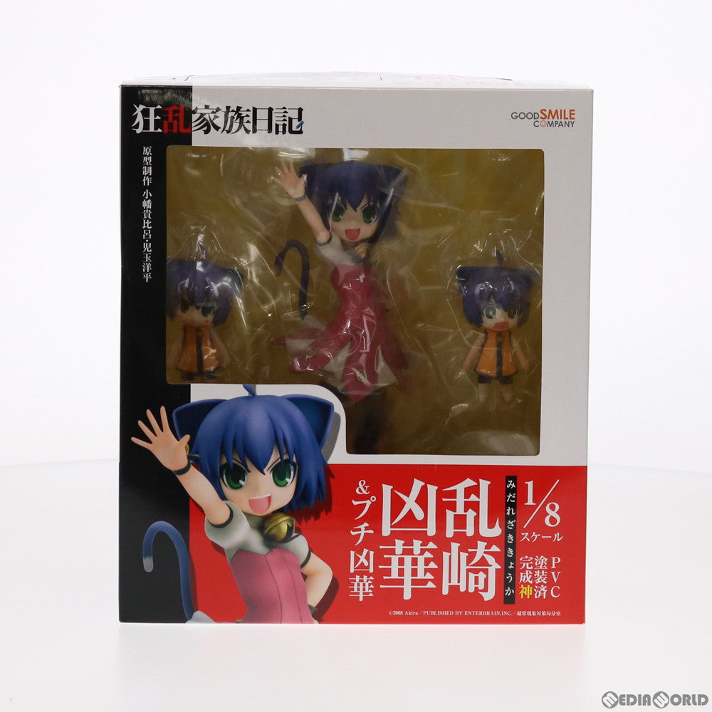 【中古即納】[FIG]乱崎凶華&プチ凶華(みだれざききょうか&ぷちきょうか) 狂乱家族日記 1/8 完成品 フィギュア グッドスマイルカンパニー(20090630)