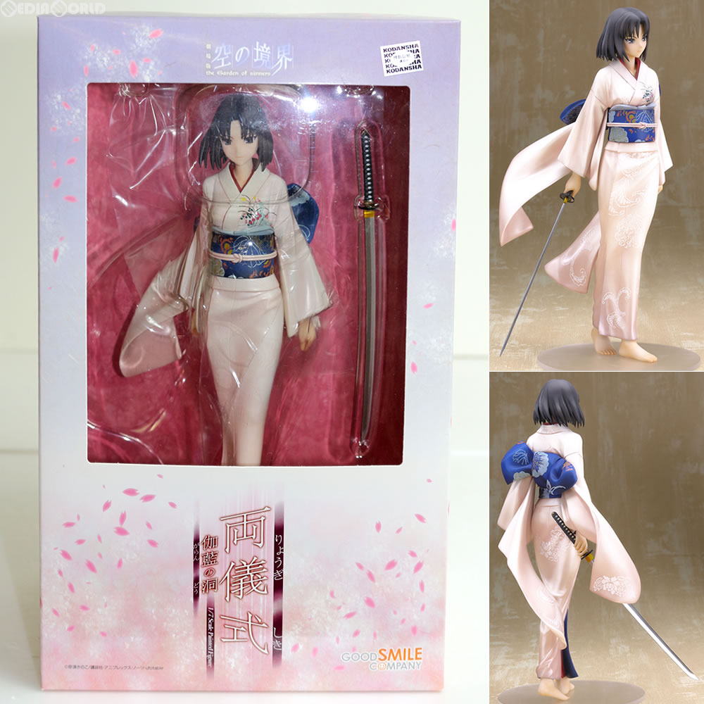 【中古即納】[FIG]両儀式 伽藍の洞(りょうぎしき がらんのどう) 空の境界 1/7 完成品 フィギュア グッドスマイルカンパニー(20081130)