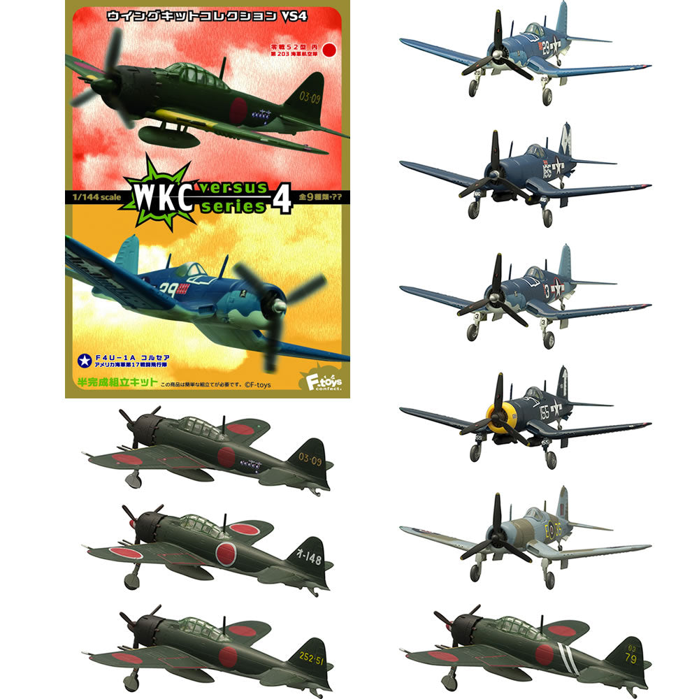 【新品即納】[BOX][PTM] (食玩) 1/144 ウイングキットコレクション VS4 半完成キット(FT60266) (10個) エフトイズ(20160626)