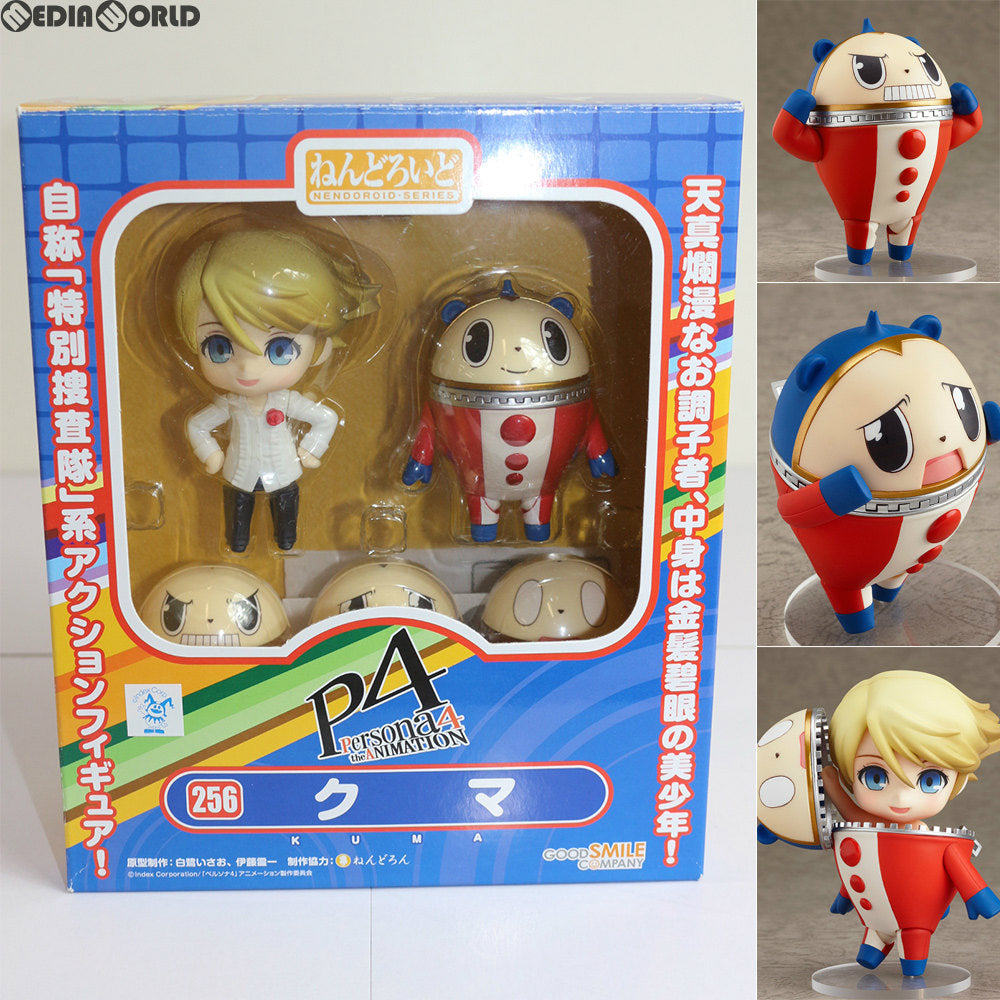 【中古即納】[FIG] ねんどろいど 256 クマ TVアニメ ペルソナ4(P4) 完成品 可動フィギュア グッドスマイルカンパニー(20121130)