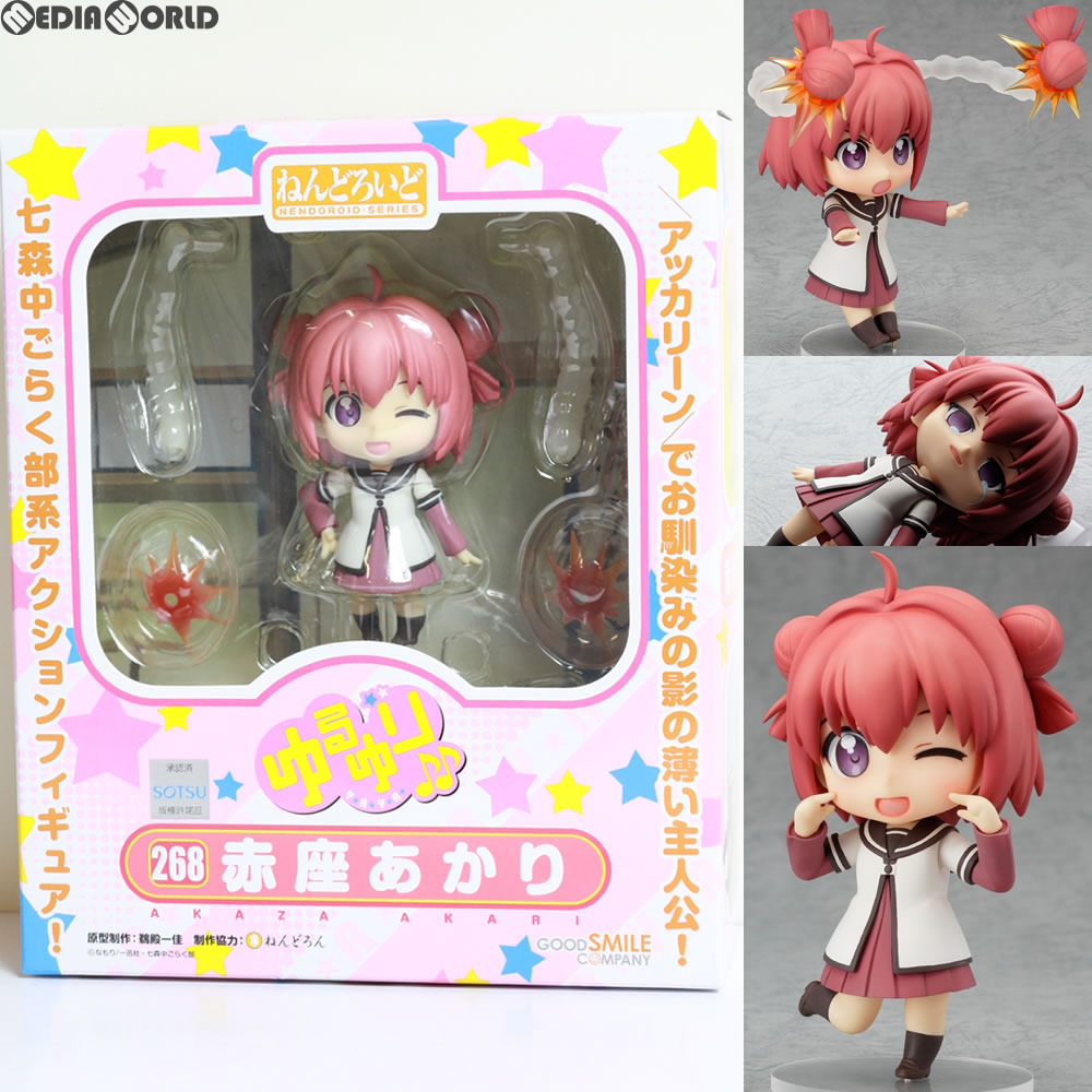 【中古即納】[FIG]ねんどろいど 268 赤座あかり(あかざあかり) ゆるゆり♪♪ 完成品 可動フィギュア グッドスマイルカンパニー(20121226)