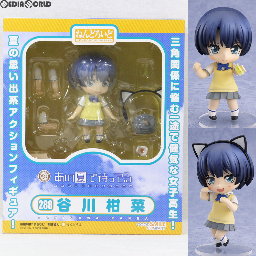 【中古即納】[FIG]ねんどろいど 288 谷川柑菜(たにがわかんな) あの夏で待ってる 完成品 可動フィギュア グッドスマイルカンパニー(20130221)