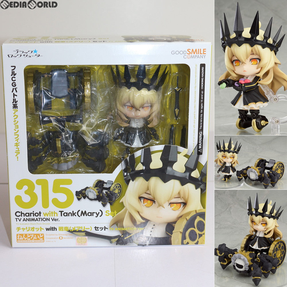 【中古即納】[FIG]ねんどろいど315 チャリオット with 戦車(メアリー)セット TV ANIMATION Ver. TV ANIMATION BLACK ROCK SHOOTER 完成品 可動フィギュア グッドスマイルカンパニー(20130731)