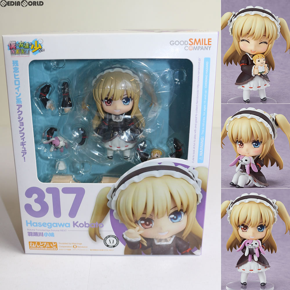 【中古即納】[FIG]ねんどろいど 317 羽瀬川小鳩(はせがわこばと) 僕は友達が少ないNEXT 完成品 可動フィギュア グッドスマイルカンパニー(20130731)