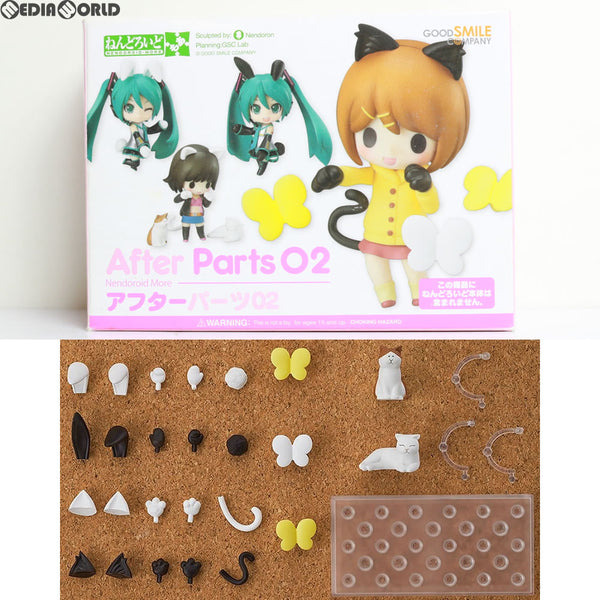 中古即納】[FIG]ねんどろいどもあ アフターパーツ02 フィギュア