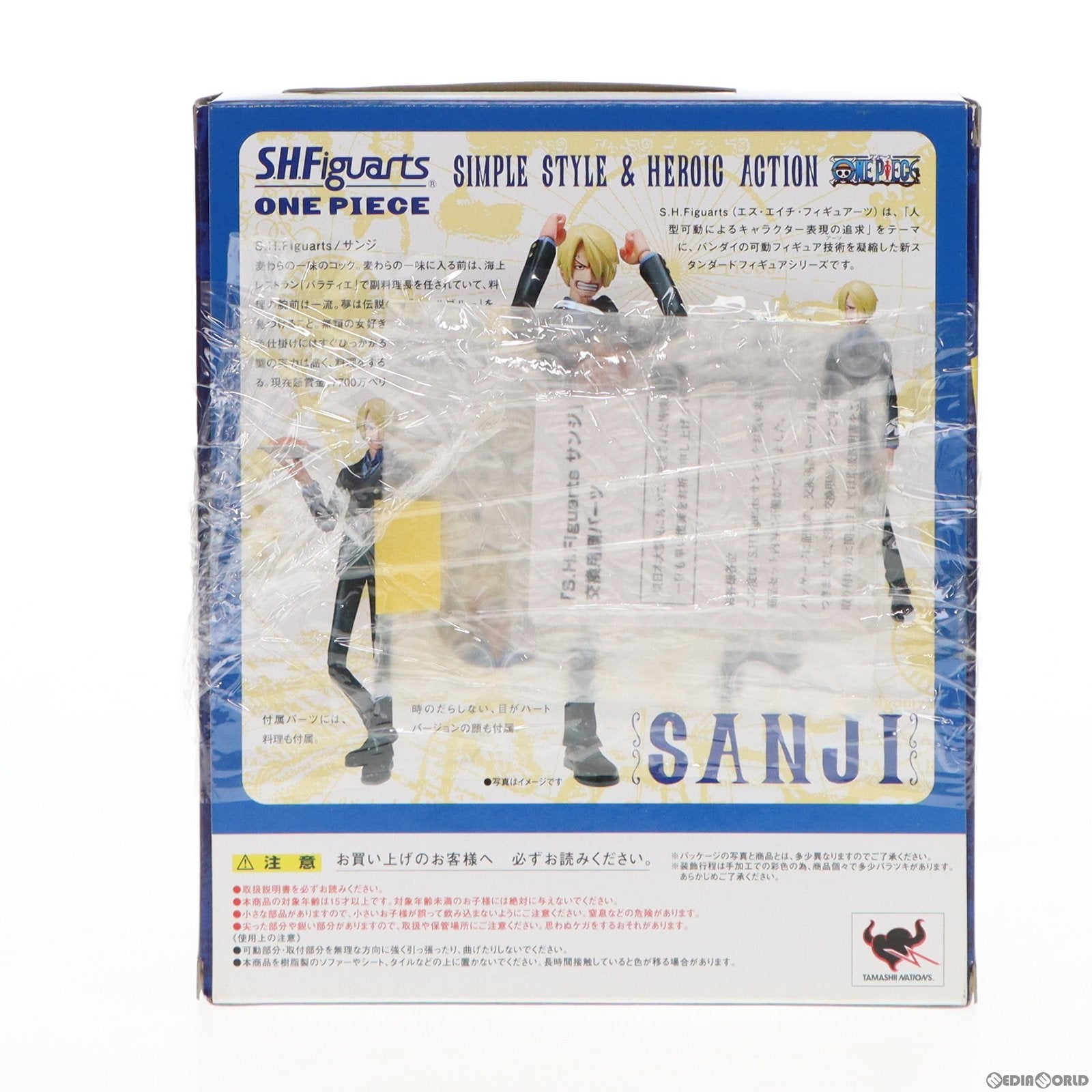 【中古即納】[FIG]S.H.Figuarts(フィギュアーツ) サンジ ONE PIECE(ワンピース) 完成品 可動フィギュア バンダイ(20110521)