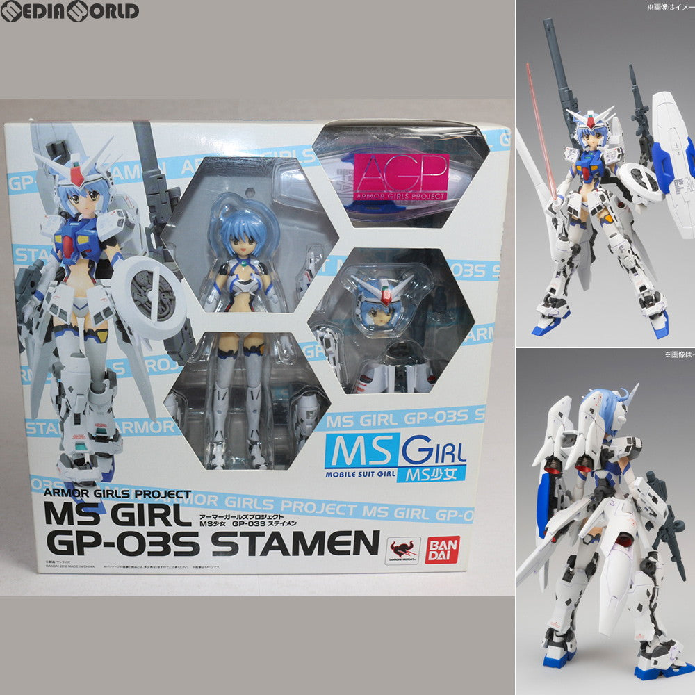 【中古即納】[FIG] アーマーガールズプロジェクト MS少女 GP-03S ステイメン 機動戦士ガンダム0083 STARDUST MEMORY 完成品 可動フィギュア バンダイ(20121130)
