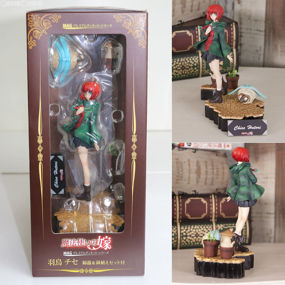 【新品即納】[FIG] 羽鳥チセ 綿蟲&鉢植えセット付 魔法使いの嫁 フィギュア 幻影(20160929)