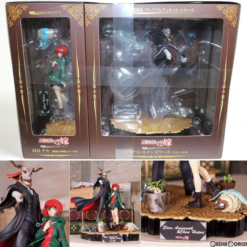【中古即納】[FIG] エリアス・エインズワース&羽鳥チセ セット 魔法使いの嫁 完成品 フィギュア 幻影(20160929)