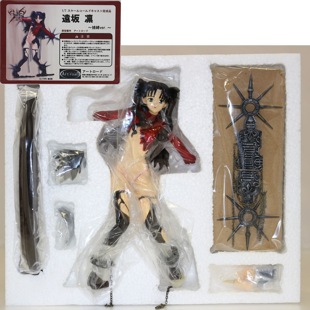 【中古即納】[FIG] WHF限定 遠坂凛 捕縛Ver. Fate/stay night 1/7完成品 フィギュア アートロード(20060505)