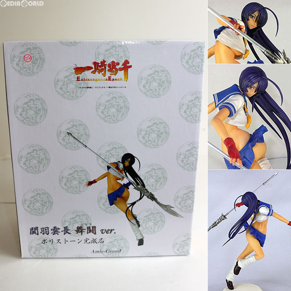 【新品即納】[FIG] 関羽雲長 舞鬪Ver. 一騎当千 Extravaganza Epoch(エクストラバガンザ エポック) 1/7完成品 フィギュア アミエ・グラン(20161028)