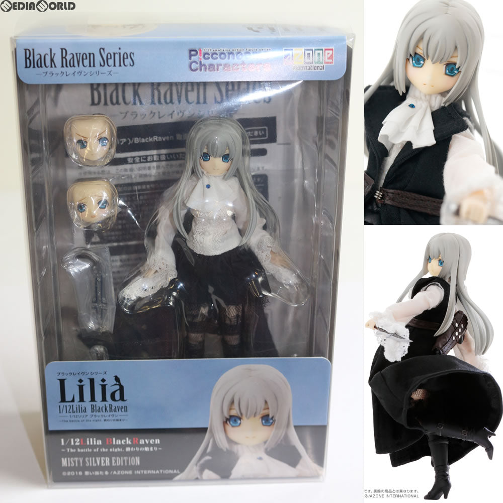 【中古即納】[FIG] 1/12 リリア ブラックレイヴン 〜The battle of the night. 終わりの始まり〜 ミスティシルバーエディション 完成品 ドール(PID012-LBS) アゾン(20160622)
