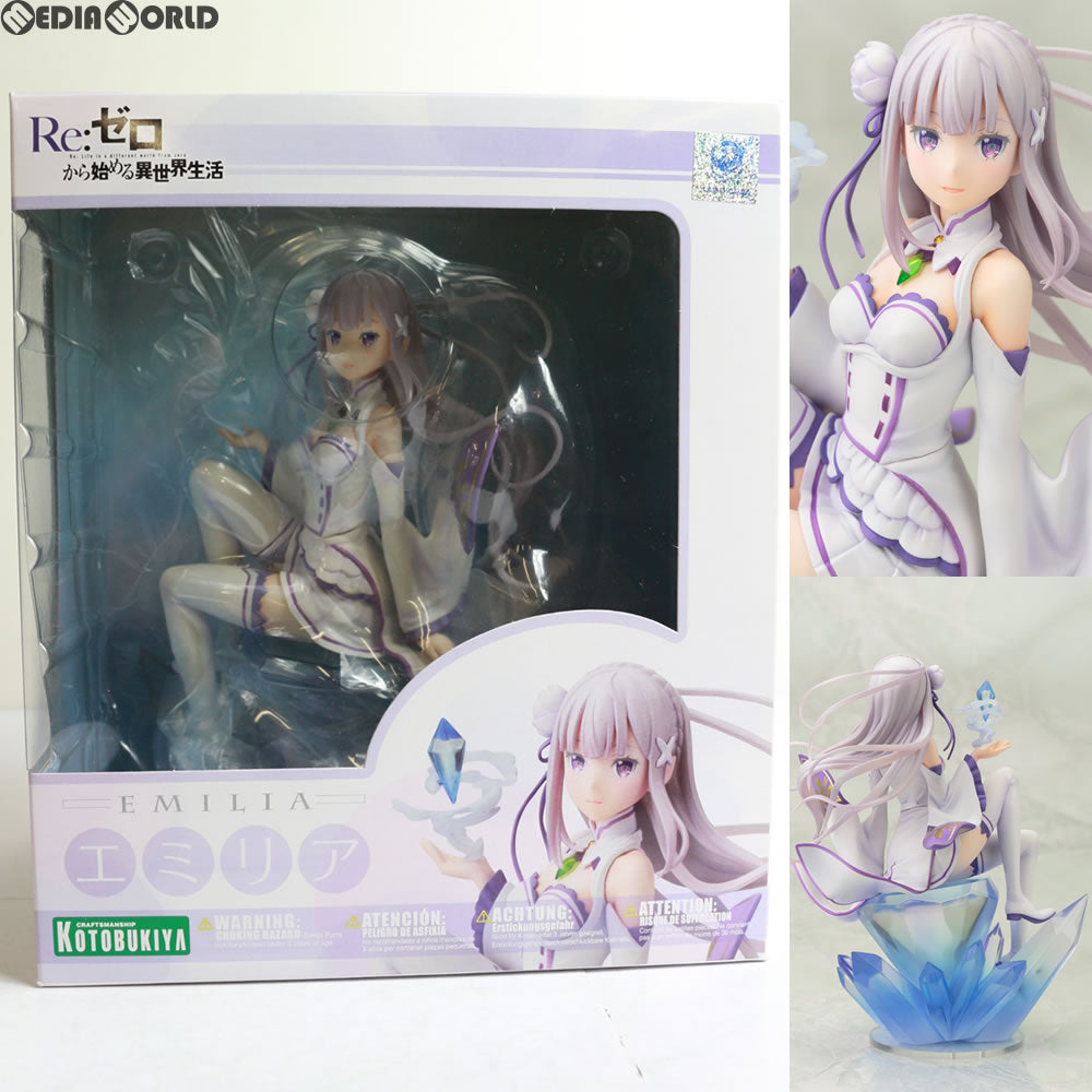 【新品即納】[FIG]エミリア Re:ゼロから始める異世界生活 1/8 完成品 フィギュア(PP646) コトブキヤ(20160930)