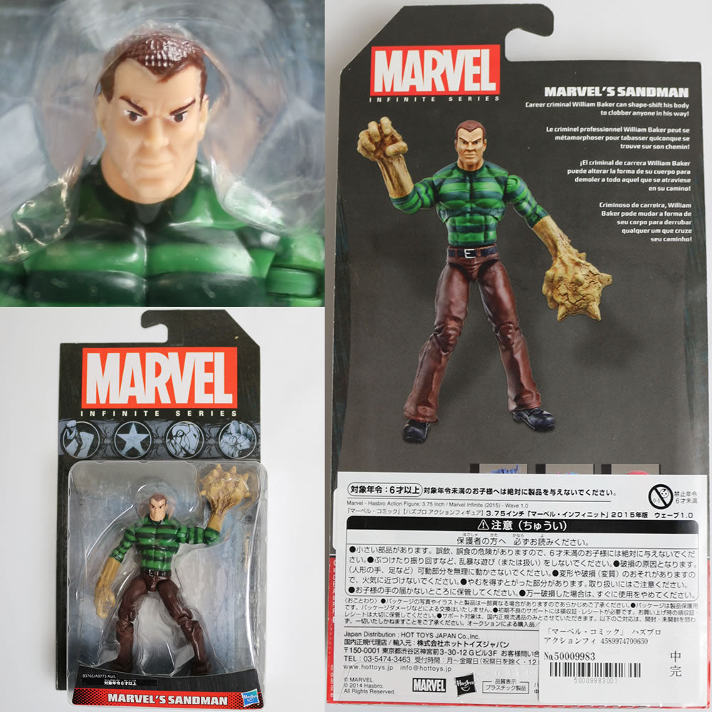 【中古即納】[FIG] 『マーベル・コミック』ハズブロアクションフィギュア 3.75インチ マーベル・インフィニット 2015年版 ウェーブ1.0 サンドマン フィギュア(20150227)