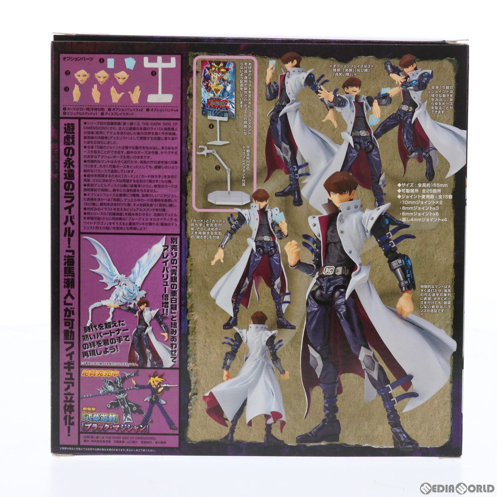 【新品即納】[FIG] Vulcanlog(ヴァルカン-ログ) 012 遊☆戯☆王リボ 海馬瀬人 劇場版 遊☆戯☆王 THE DARK SIDE OF DIMENSIONS フィギュア ユニオンクリエイティブ(20160729)