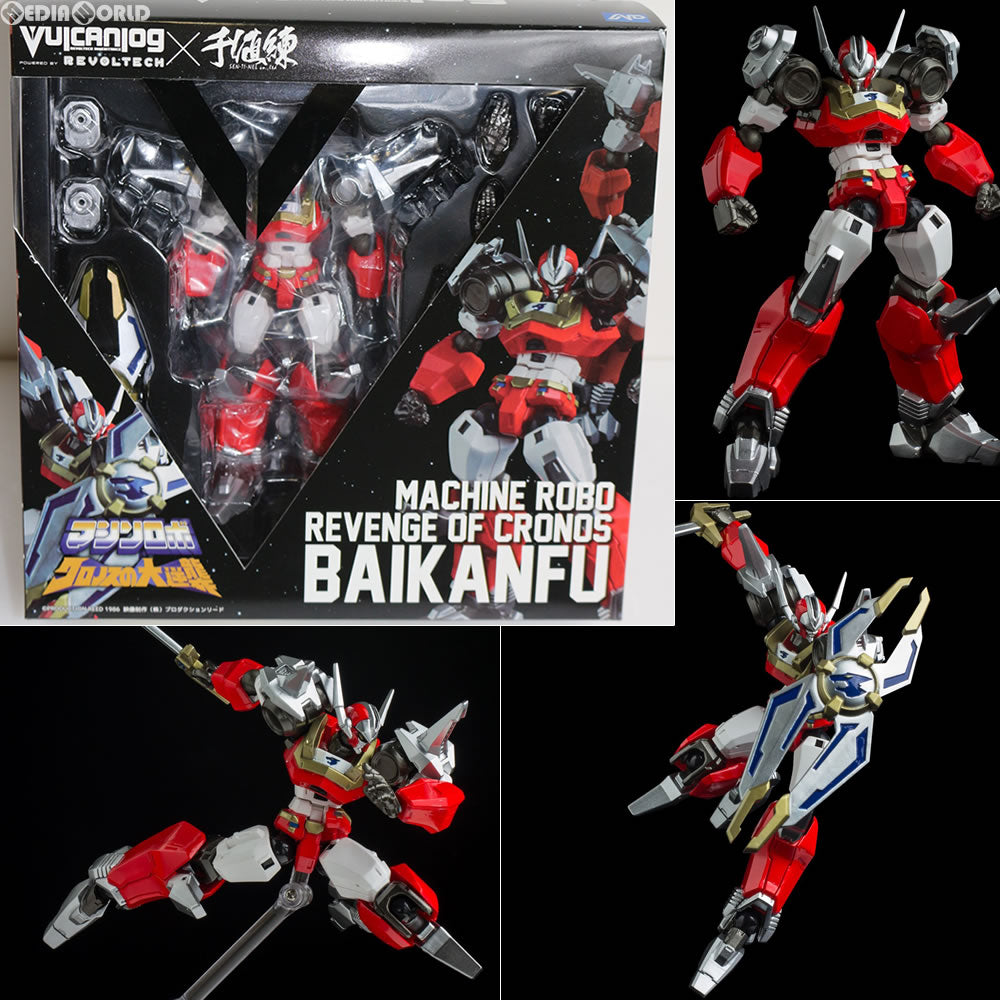 【中古即納】[FIG] Vulcanlog(ヴァルカン-ログ) 014 バイカンフー マシンロボ クロノスの大逆襲 フィギュア ユニオンクリエイティブ(20160901)