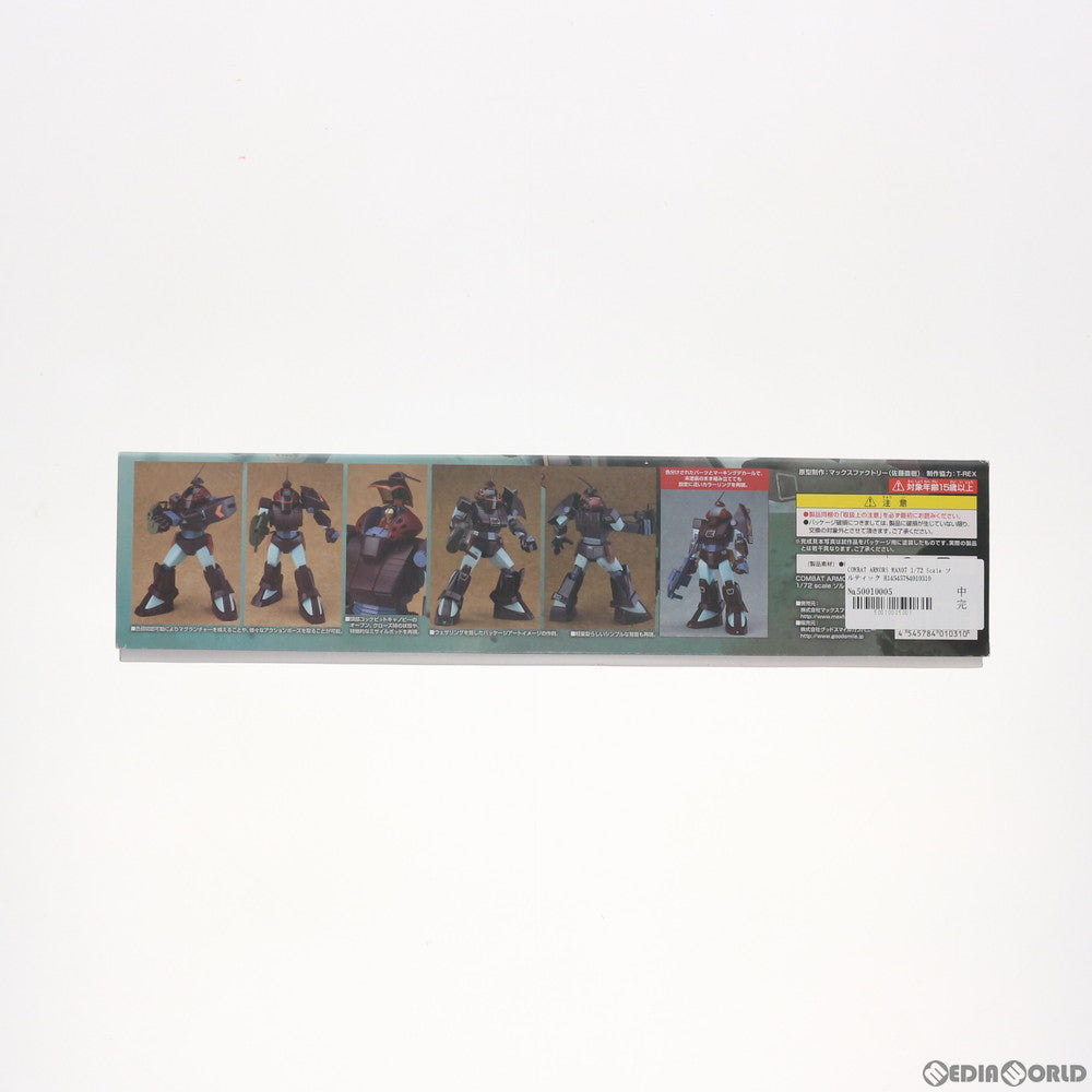 【中古即納】[PTM] COMBAT ARMORS MAX07 1/72 Scale ソルティック H102 ブッシュマン 太陽の牙 ダグラム プラモデル マックスファクトリー(20161129)
