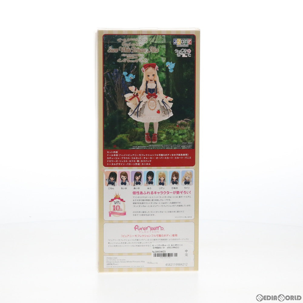 【中古即納】[FIG] えっくす☆きゅーと11th series:Otogi no kuni/Snow White Princess Aika(あいか) (通常販売ver.) 1/6 完成品 ドール(POD002-OWA) アゾン(20160529)