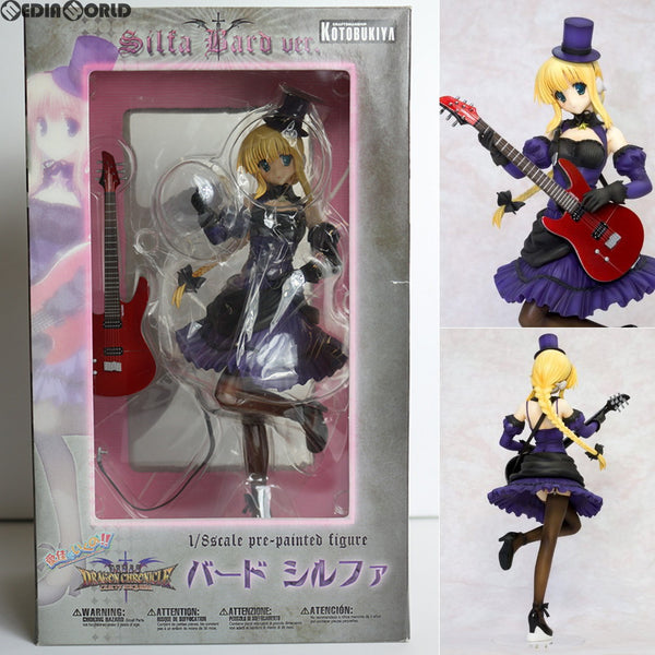 FIG]バード シルファ 愛佳でいくの!! 1/8完成品 フィギュア コトブキヤ