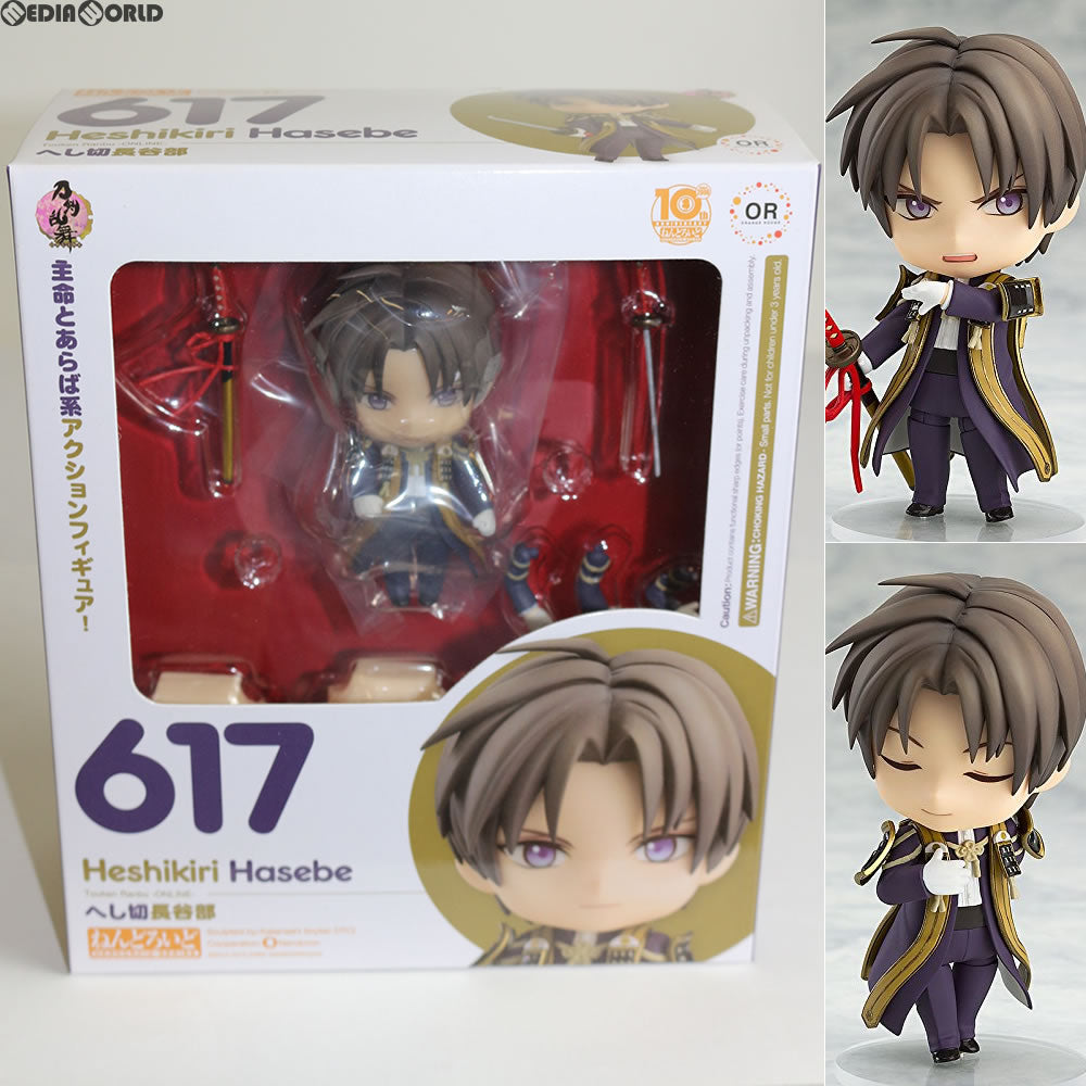 【中古即納】[FIG] ねんどろいど 617 へし切長谷部(へしきりはせべ) 刀剣乱舞-ONLINE- 完成品 フィギュア オランジュ・ルージュ(20161001)