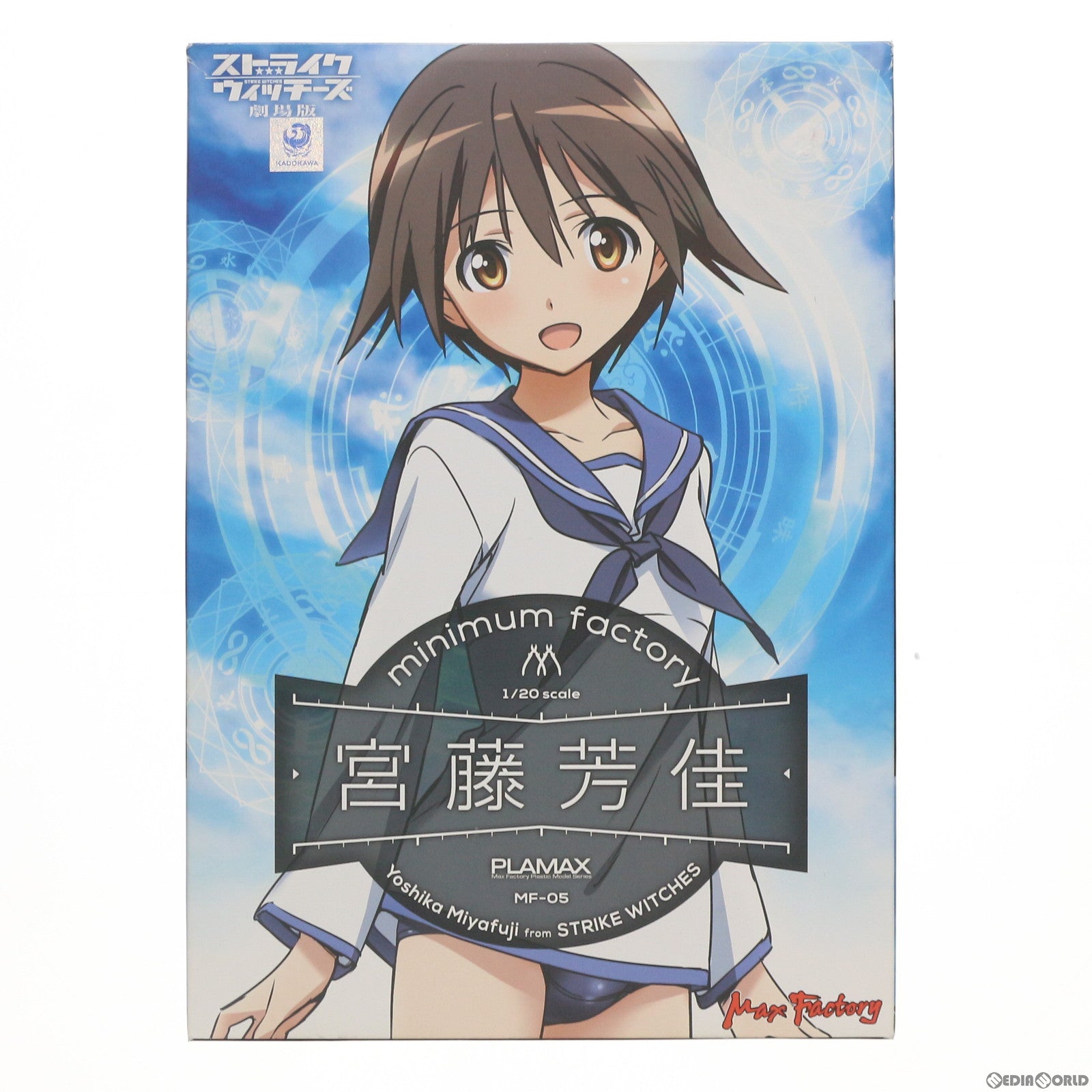 【新品即納】[PTM] PLAMAX MF-05 minimum factory 宮藤芳佳(みやふじよしか) ストライクウィッチーズ 劇場版 プラモデル マックスファクトリー(20161028)