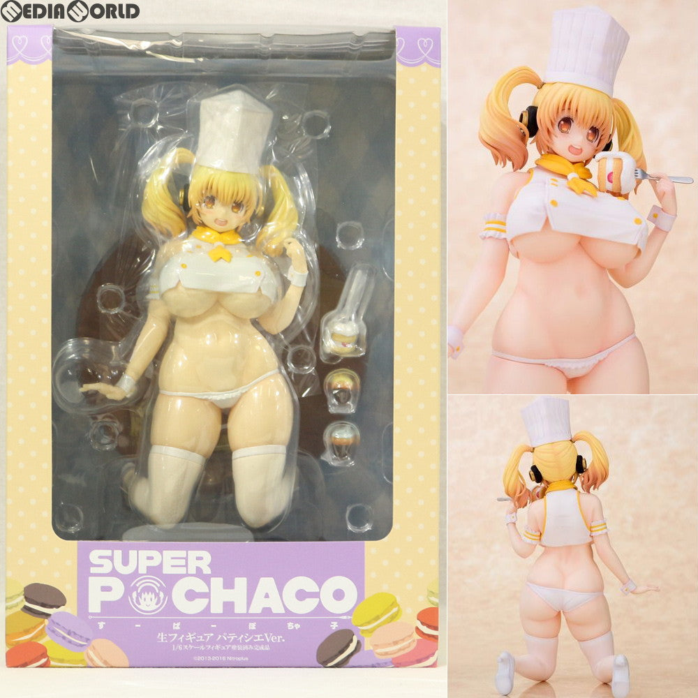 【中古即納】[FIG] すーぱーぽちゃ子 生フィギュア パティシエVer. 1/6 完成品 フィギュア キャラアニ(トイズワークス) (20161028)