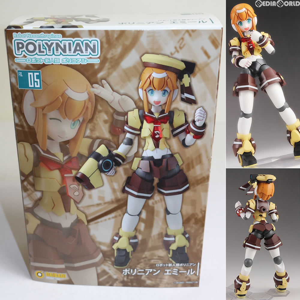 【中古即納】[FIG] ポリニアン エミール ロボット新人類ポリニアン 完成品 可動フィギュア ダイバディプロダクション(20161224)