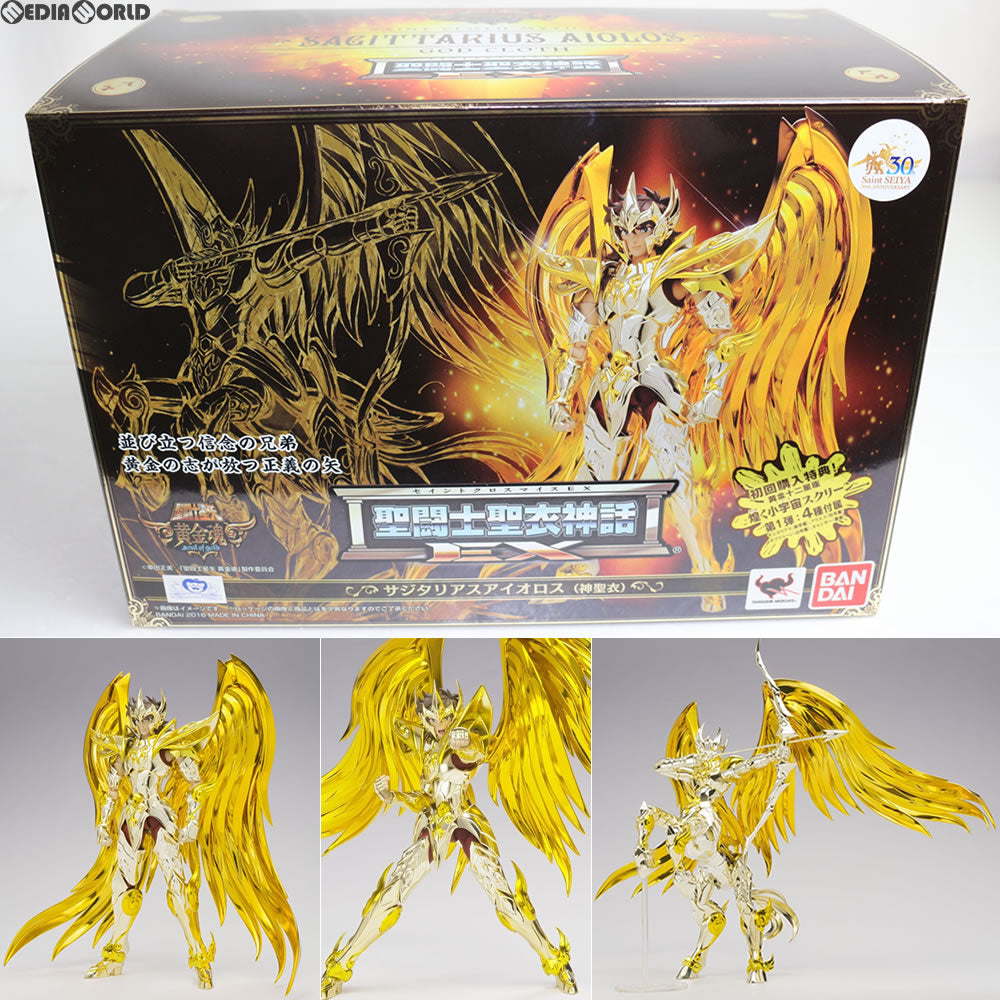【中古即納】[FIG] 聖闘士聖衣神話EX サジタリアスアイオロス(神聖衣) 聖闘士星矢 完成品 フィギュア バンダイ(20160922)